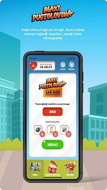 马克西冒险游戏攻略