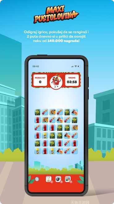 马克西冒险玩法介绍