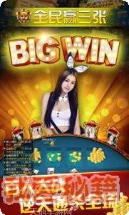 星罗棋牌玩法介绍