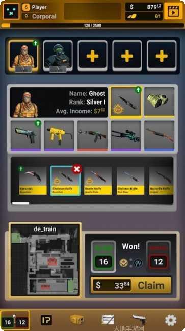 Case Hunter角色解锁