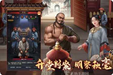 极品芝麻官满v版激活码