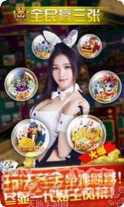 星罗棋牌玩法介绍