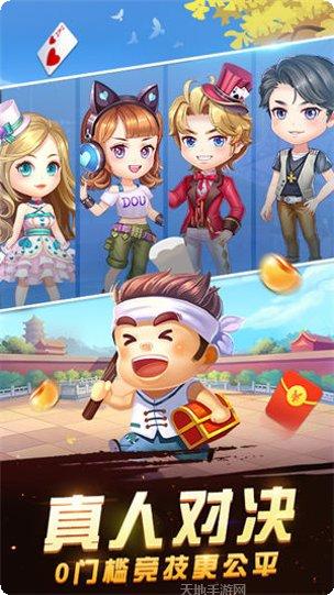 九酷棋牌游戏攻略