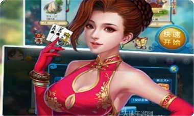 九酷棋牌下载最新版