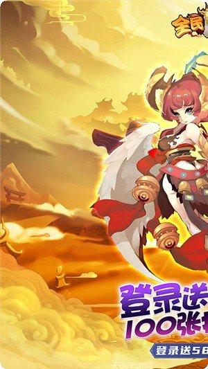 全民仙魔角色推荐