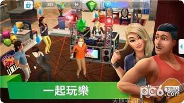 人生模拟器美好生活玩法