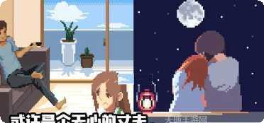 人生模拟器美好生活更新