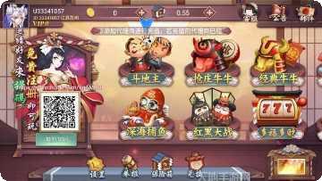 沐天金坛麻将规则