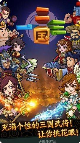 一二三四木头人下载地址