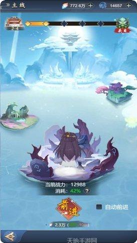 飞到绝技文字版最新版本