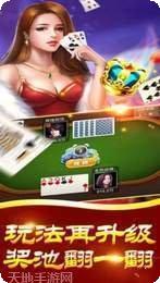 乐途互娱下载地址