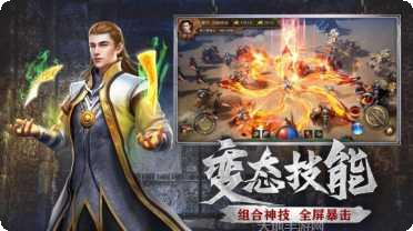 神途之路游戏攻略