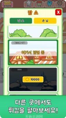 欢乐天妇罗玩家社区