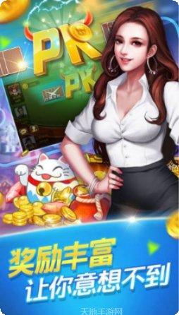 乐畅棋牌最新版本