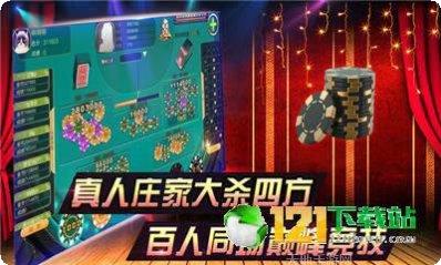 牛盟168角色介绍