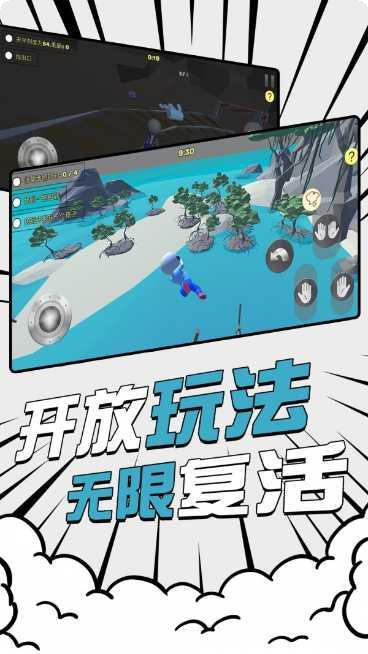 不败之地游戏攻略