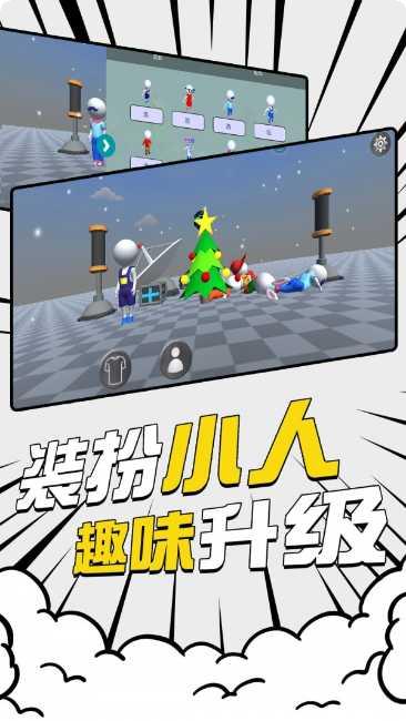 不败之地副本挑战