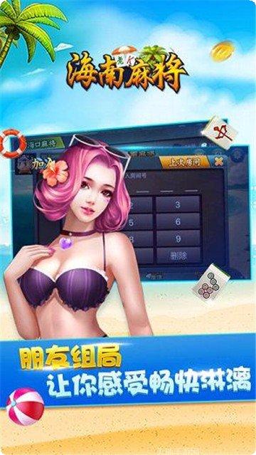 泰和棋牌安卓版