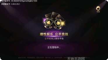 蕲春打拱多人版规则说明