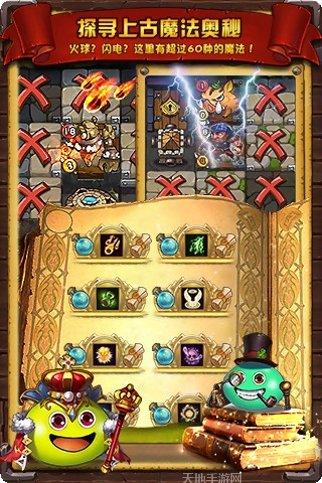 史莱姆粘液制作模拟器更新