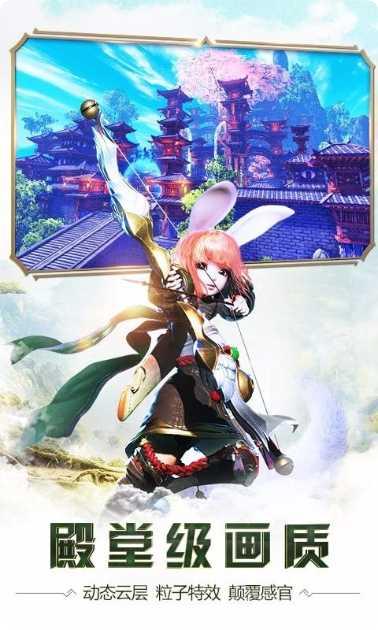 太极熊猫百度版礼包