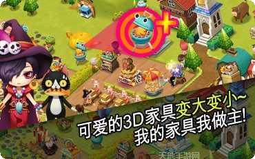 魔法宝石传说下载