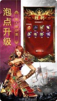 龙城赤月传奇角色介绍