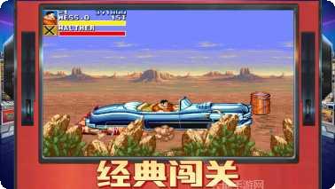 雷霆电玩安卓版