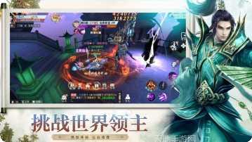 大道争锋游戏攻略