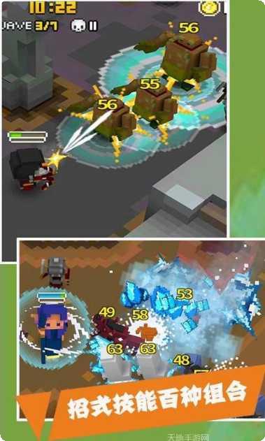 暴走骑士团装备强化