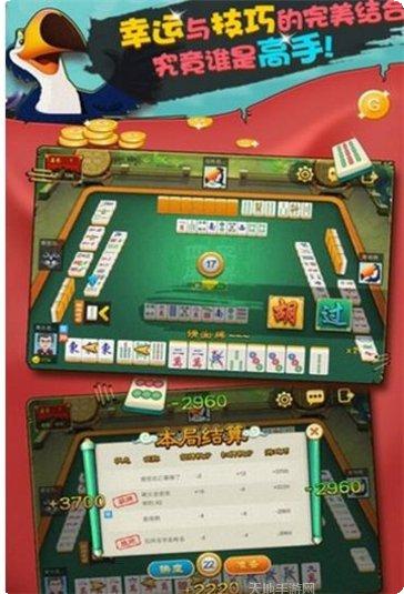 完美领跑棋牌最新版本