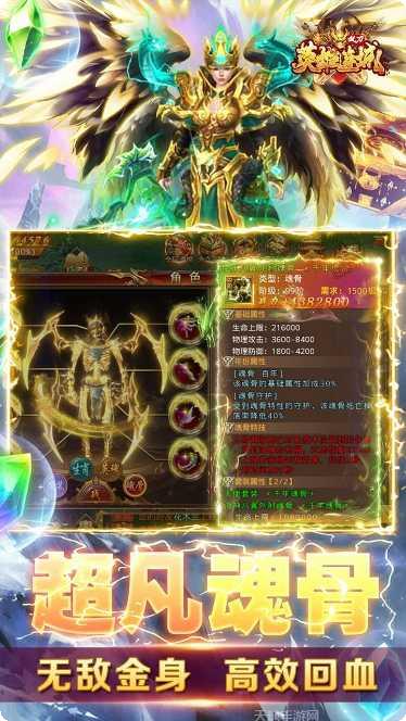 英雄连城双刀传奇单职业玩法