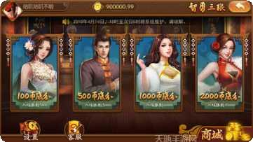 大神扑克游戏技巧