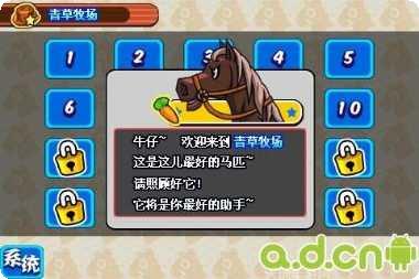 捕牛达人下载地址