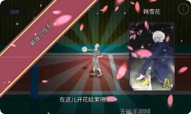 二次元幻想百度版角色介绍