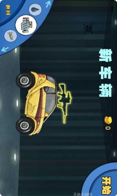 极速飙车冠军游戏下载