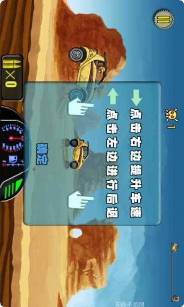 极速飙车冠军赛道攻略