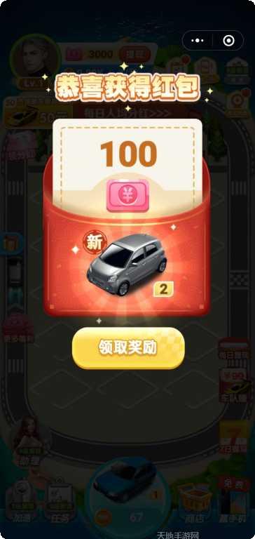 全民赛车手玩法介绍