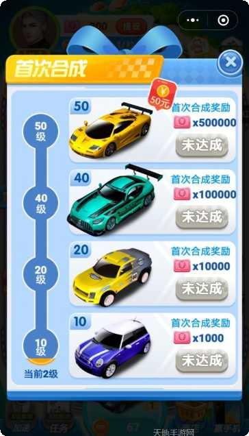 全民赛车手比赛技巧