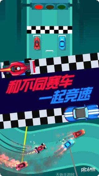 全民赛车手车辆升级