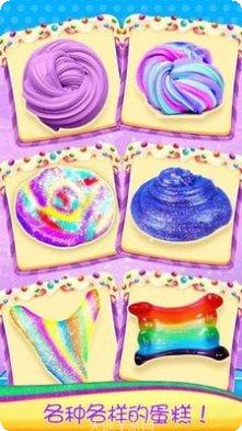 史莱姆进化之旅角色介绍