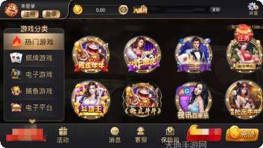 是妳棋牌游戏下载