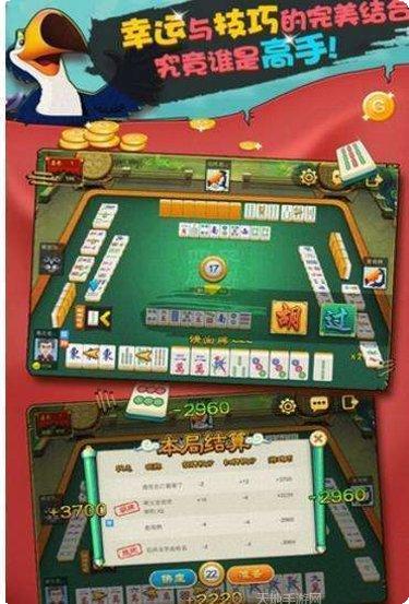 是妳棋牌最新版本