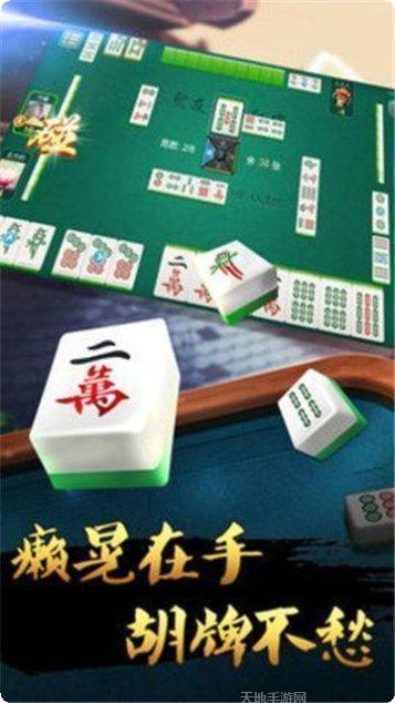 是妳棋牌玩法介绍