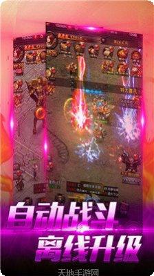 霸世主宰单机版攻略