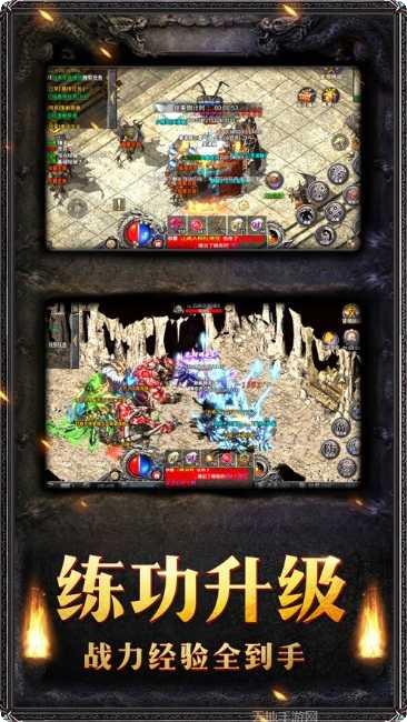 霸世主宰单机版礼包