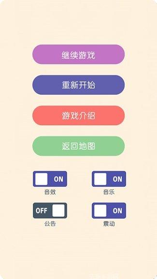调色大师3D最新版本