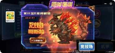 凹凸曼大战怪兽游戏下载