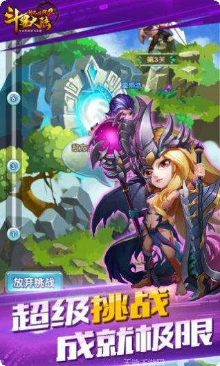 斗罗大陆H5正版服最新版本