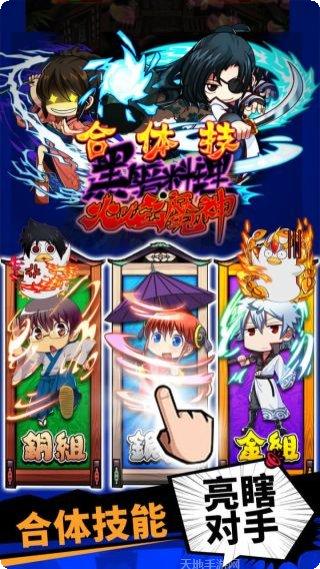 飞弹大侠玩法技巧